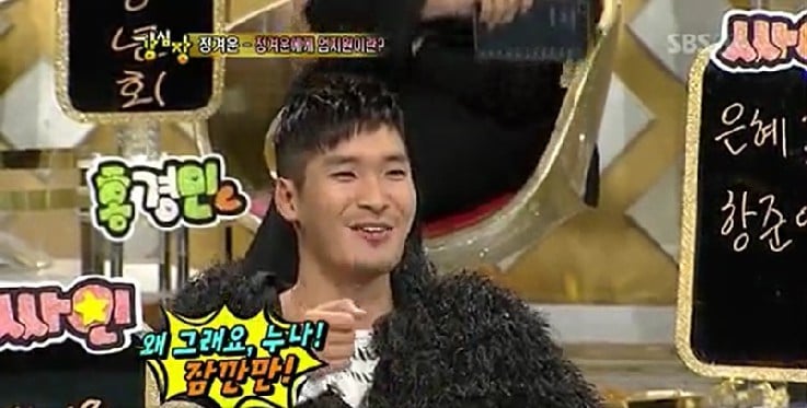 엄지원의 베드신보고 수염 잘자랐다고 고백하는 정겨운 | 인스티즈