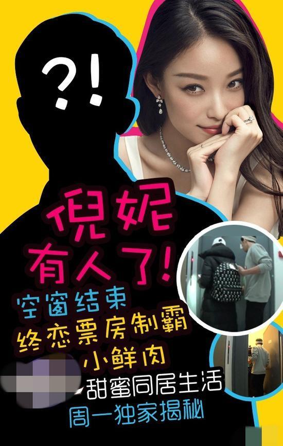 최근 친구에서 연인으로 발전한 중국 배우 | 인스티즈