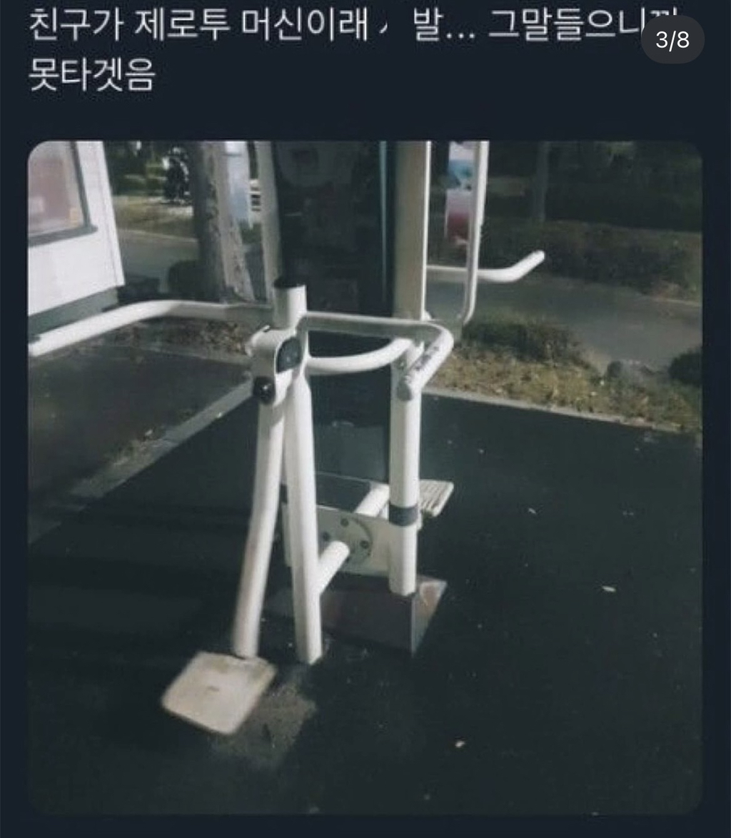 누가 이장면 보고 팔근육 자랑이라고 했냐 | 인스티즈