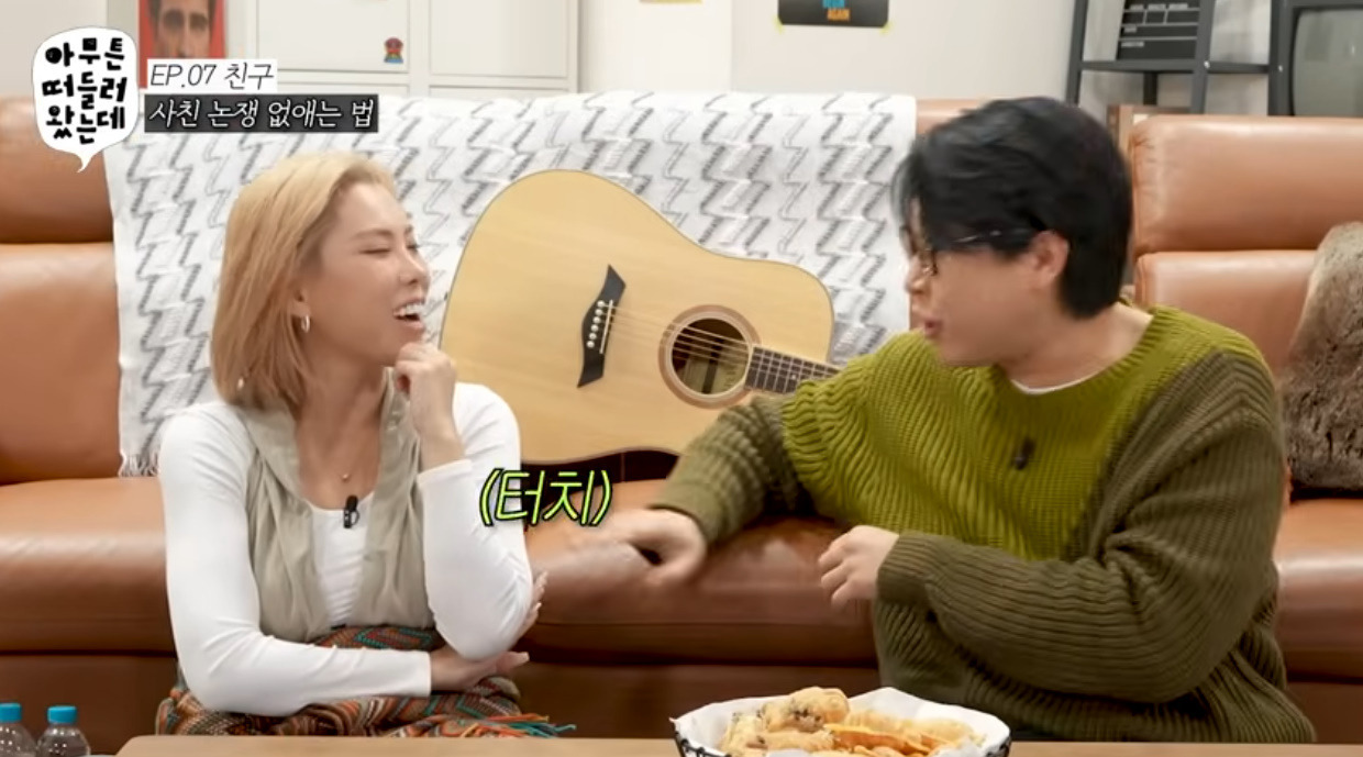 이거 하면 빼박 위장 남사친.jpg | 인스티즈