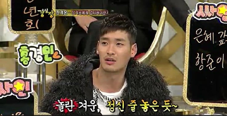 엄지원의 베드신보고 수염 잘자랐다고 고백하는 정겨운 | 인스티즈