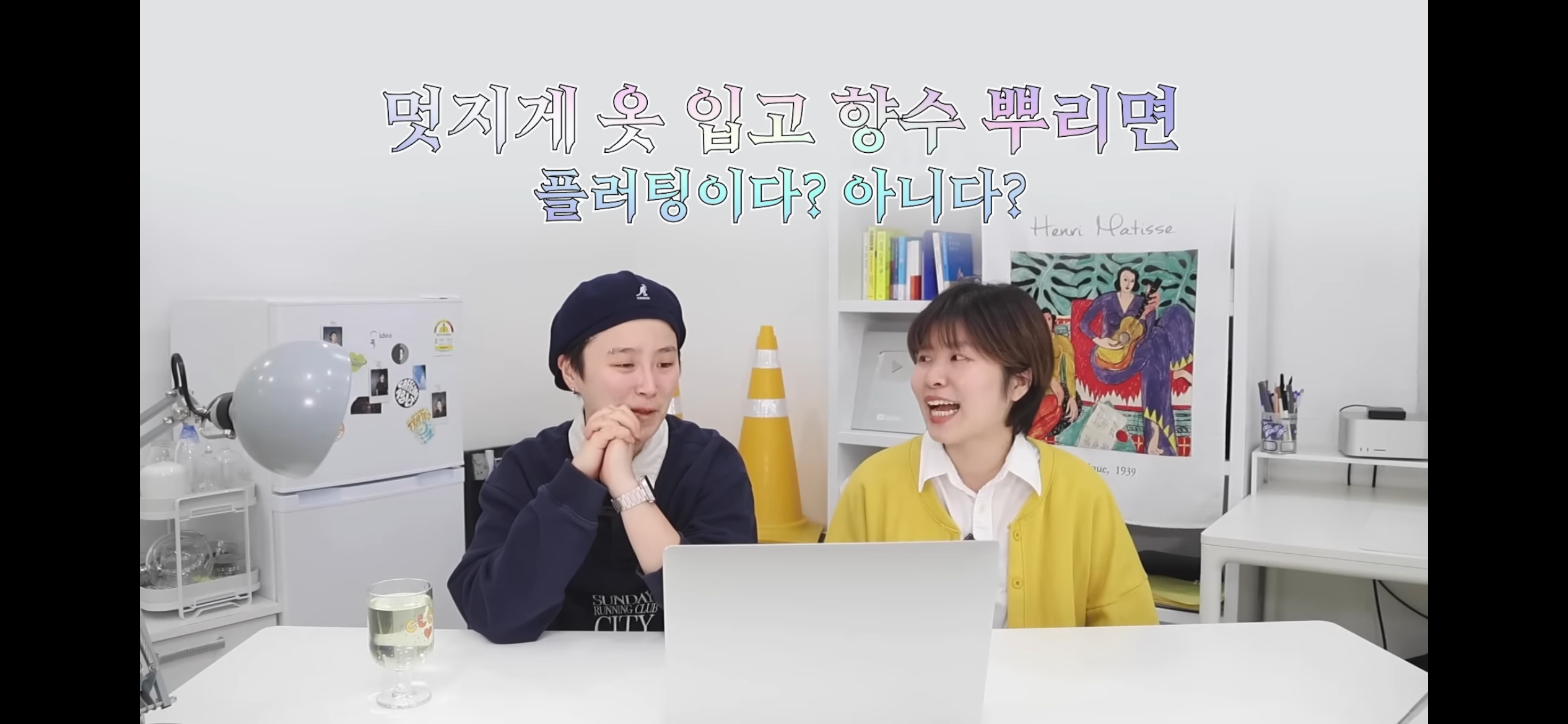 INFP의 "옷 멋지게 입기” 플러팅인가? | 인스티즈