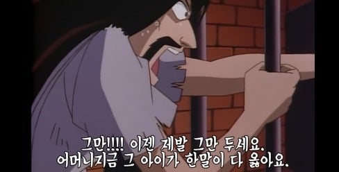 명탐정 코난 친아들을 5년동안 지하에 감금한 사건.jpg | 인스티즈
