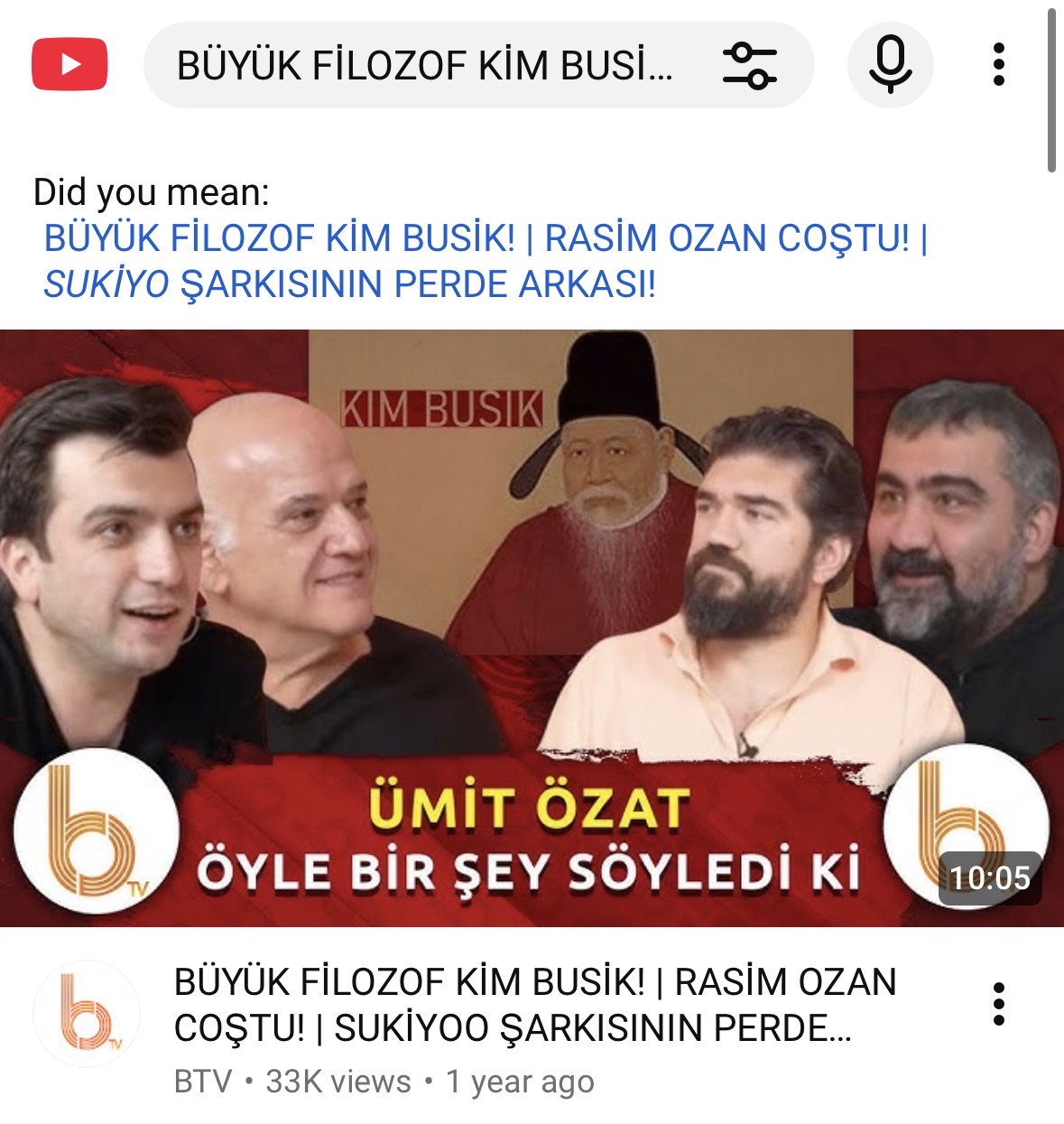 의외로 🇹🇷튀르키예🇹🇷에서 유명한 한국인 (진짜 의외임) | 인스티즈