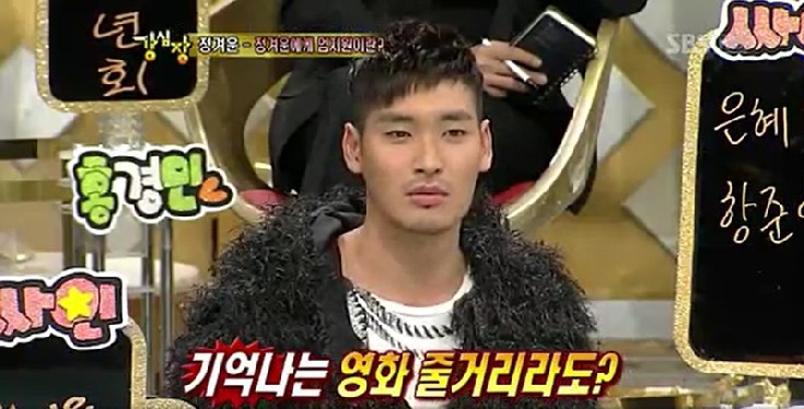 엄지원의 베드신보고 수염 잘자랐다고 고백하는 정겨운 | 인스티즈