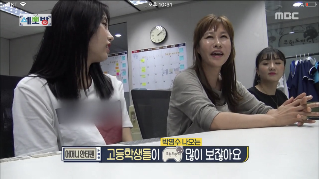 모녀가 박명수의 안티가 된 이유.jpg | 인스티즈