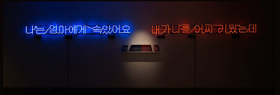 미술관에서 현대미술 감상하는 법(영원히 고통받는 마크 로스코) | 인스티즈
