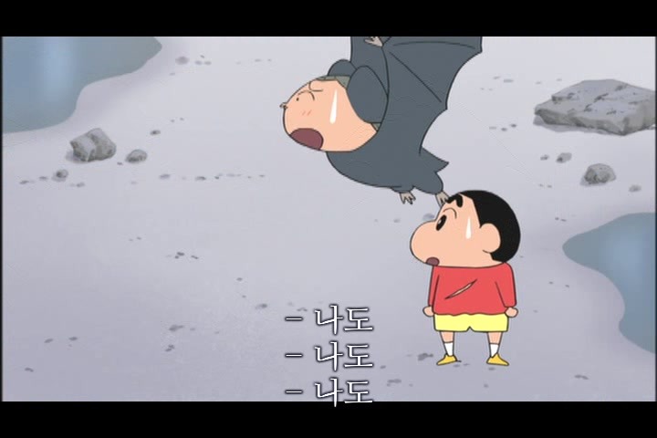짱구는 못말려 극장판 17기 - 오타케베! 카스카베 야생왕국 35 | 인스티즈