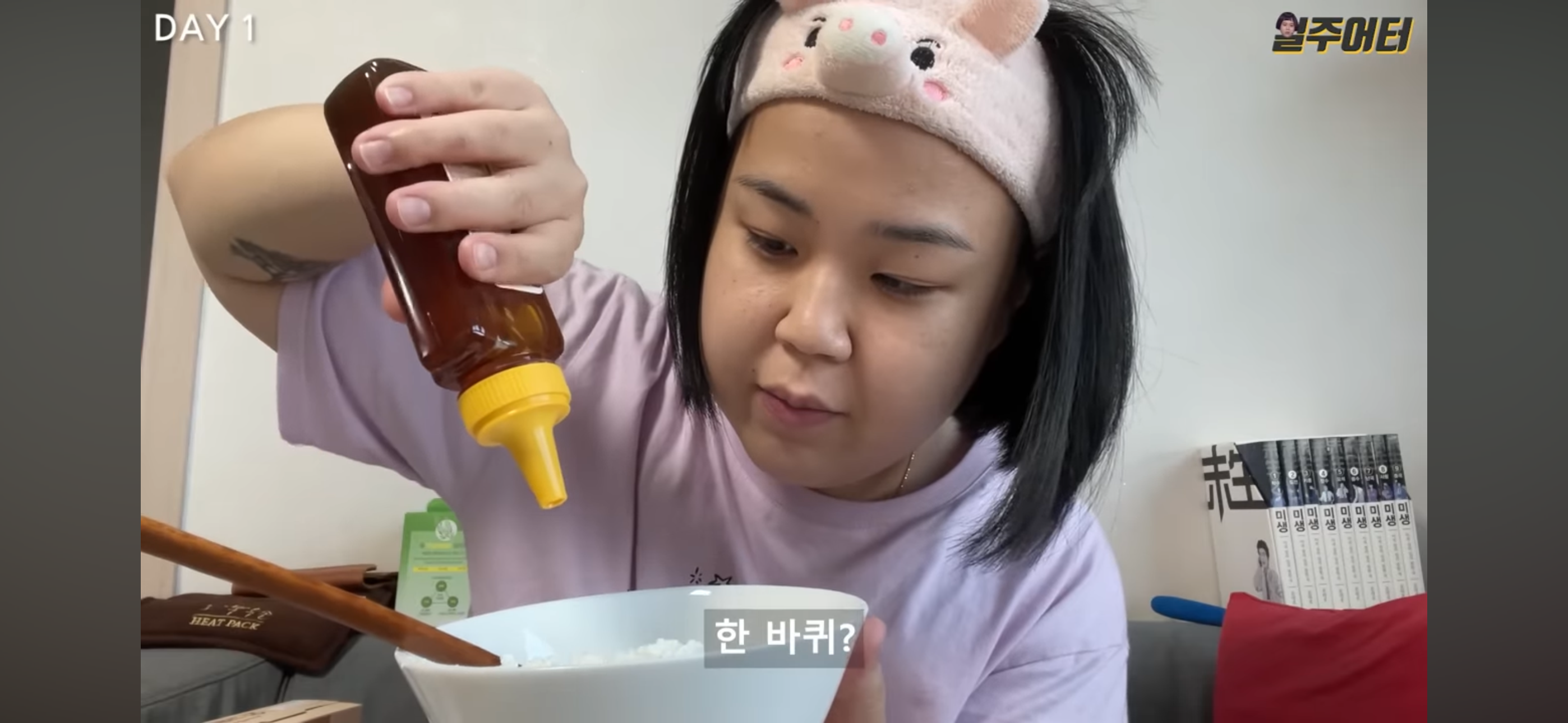 그릭요거트 다이어트 했었던 일주어터 | 인스티즈