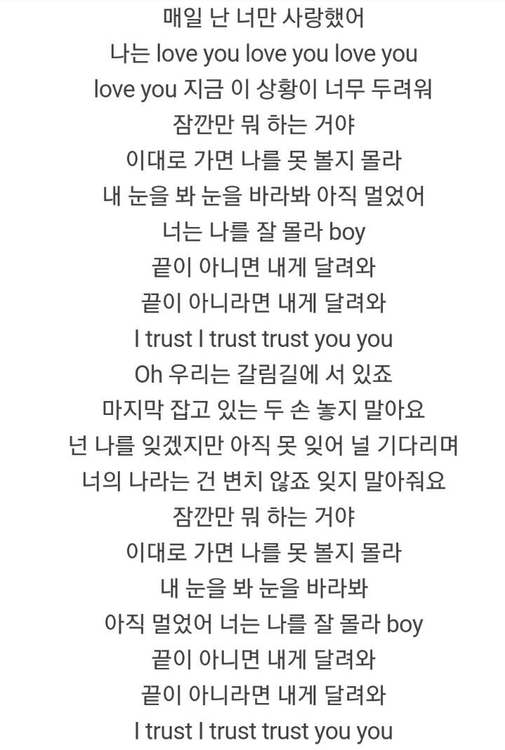 무슨 사랑을 해온건지 궁금하게 만드는 비포 진영 작사/작곡한 걸그룹 곡들 | 인스티즈