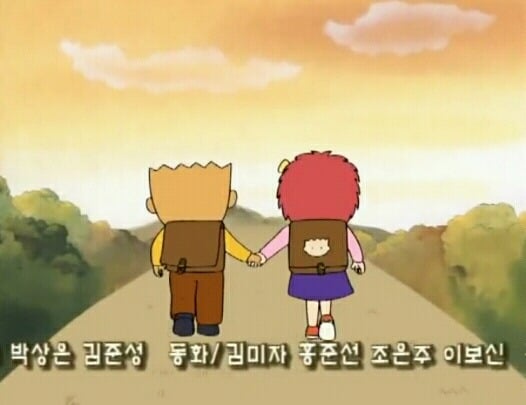 기영이는 누구와 결혼할까? | 인스티즈