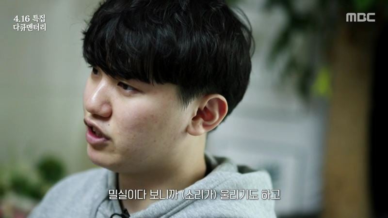 세월호 생존자들이 기억하는 친구들의 마지막 모습 | 인스티즈
