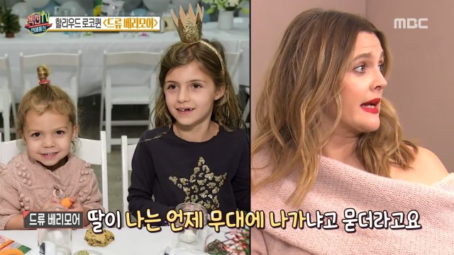두 딸이 어릴 때 데뷔하는 걸 원하지 않는다는 드류 베리모어 | 인스티즈