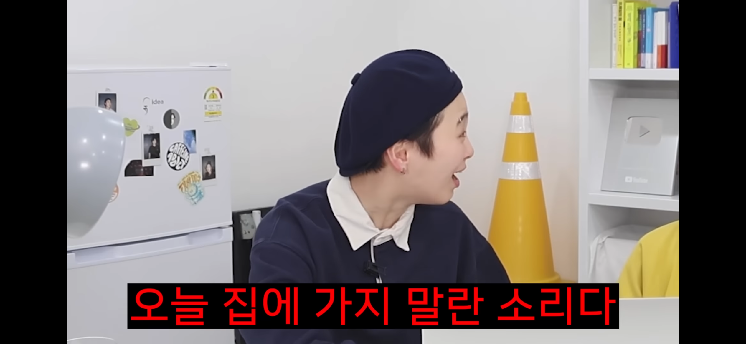 INFP의 "옷 멋지게 입기” 플러팅인가? | 인스티즈