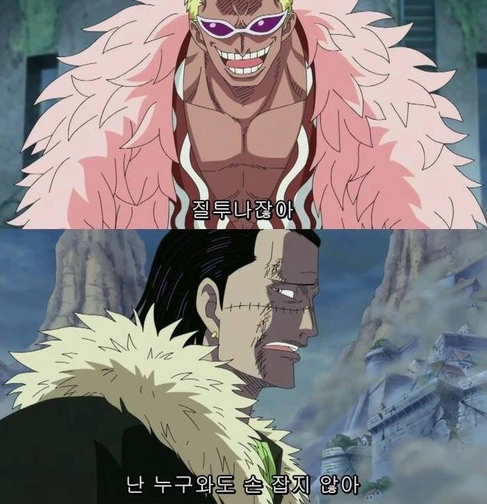 [원피스] 정상전쟁 크로커다일 활약상 | 인스티즈
