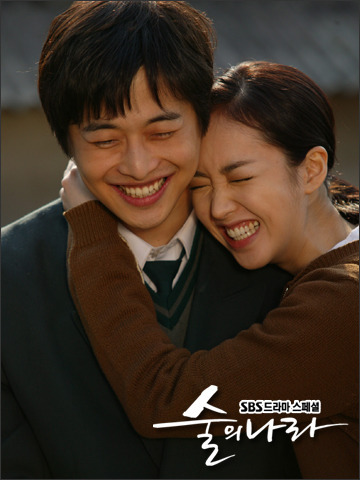 추억의 드라마 OST 모음 | 인스티즈