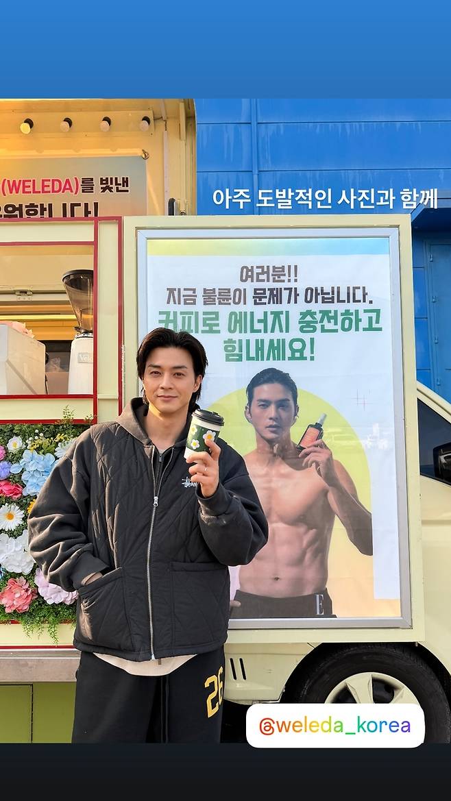 김혜수, 연하 남편 김지훈의 '반라 커피차'에 깜짝..."omggggg!!!” | 인스티즈