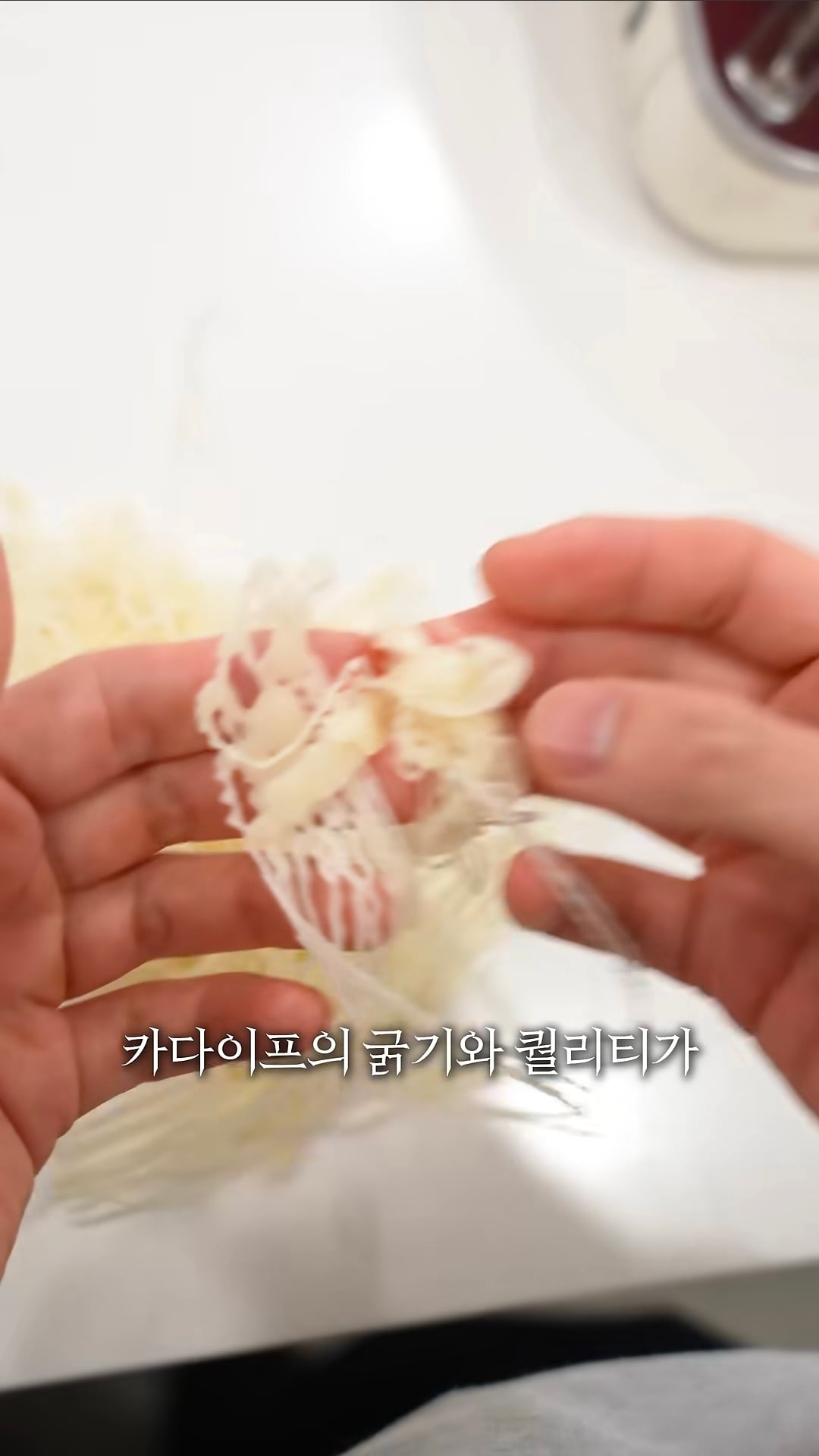 홈메이드 카다이프 기계를 만들어버린 유튜버 | 인스티즈
