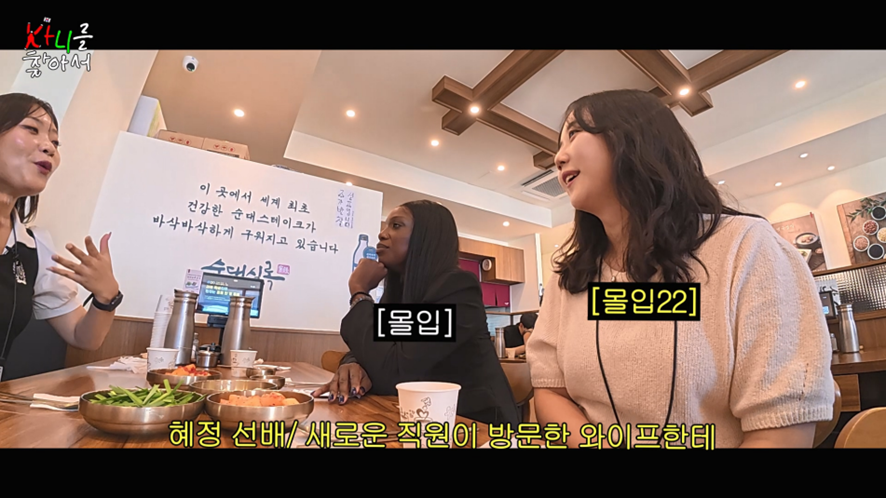회사생활 도파민이라는 불륜 1열 직관썰 | 인스티즈