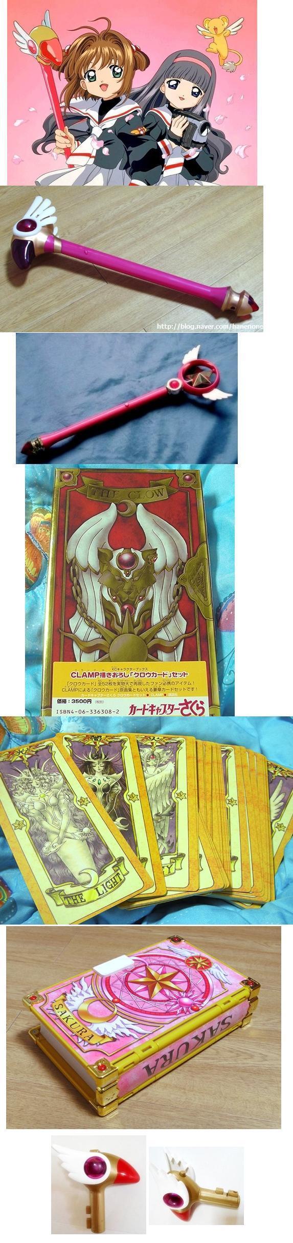 애니요술봉 모음 | 인스티즈