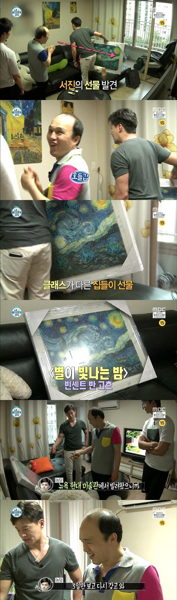 이서진이 지인들한테 주는 선물 수준ㄷㄷㄷ.jpg | 인스티즈