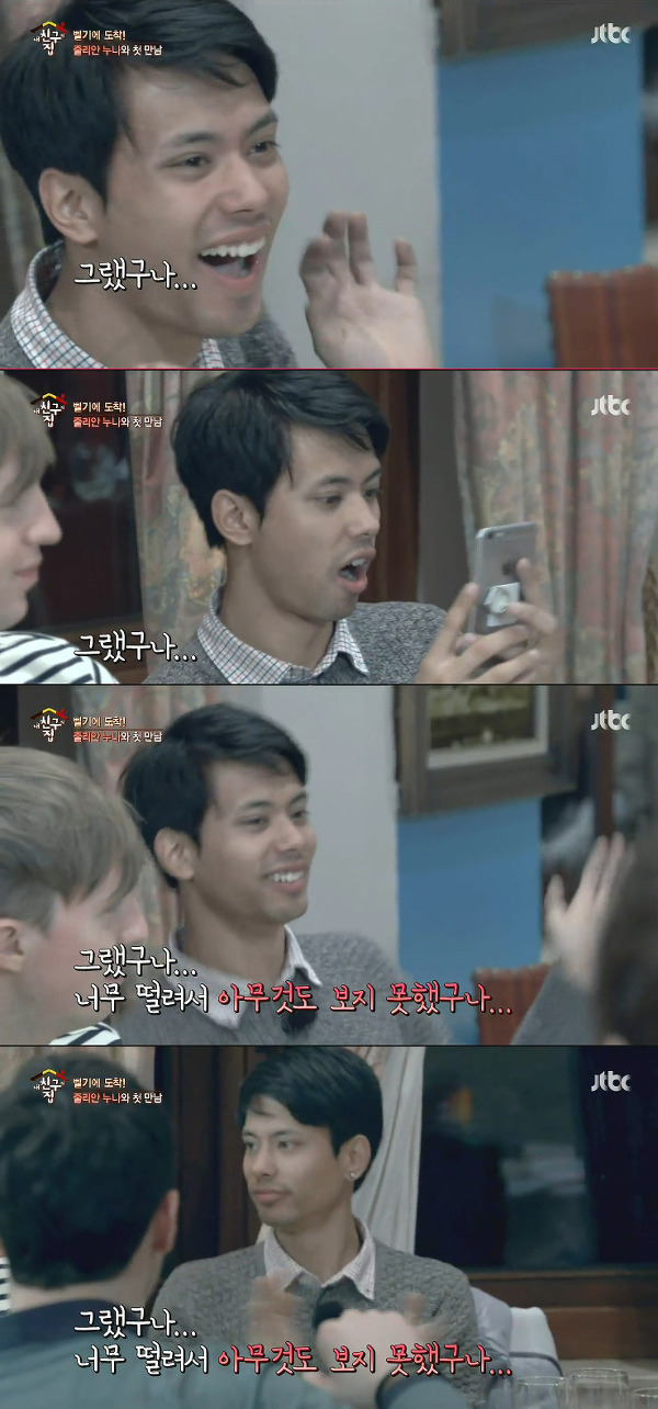 생애 처음으로 유럽여행 간 네팔사람 수잔 (첫 외국여행 공감주의ㅋㅋ) | 인스티즈