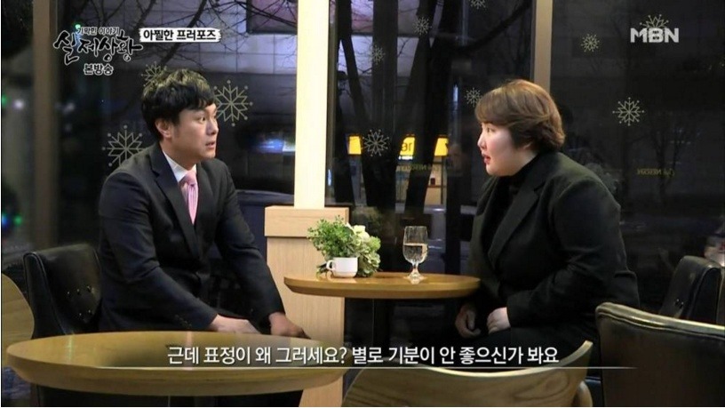 꽃뱀녀 레전드 | 인스티즈