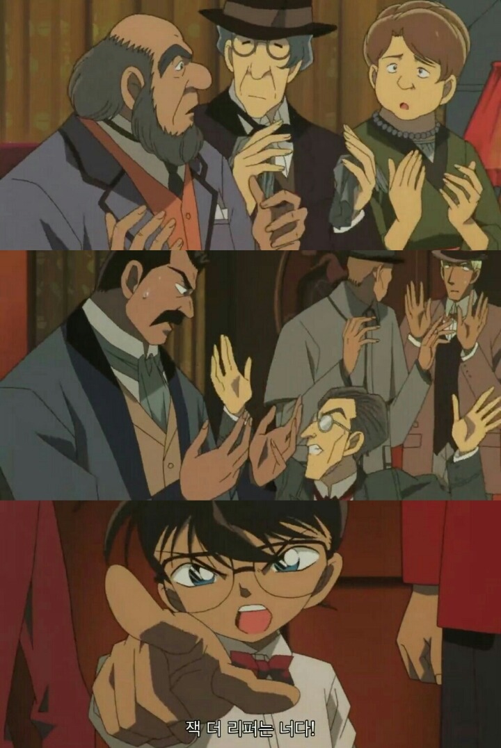 명탐정 코난 극장판 6기: 베이커가의 망령(12) | 인스티즈