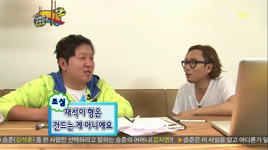 [무한도전] 덕후의 마음 몰라주는 정재형ㅋㅋㅋ(feat. '유느님' 단어의 창시자) | 인스티즈