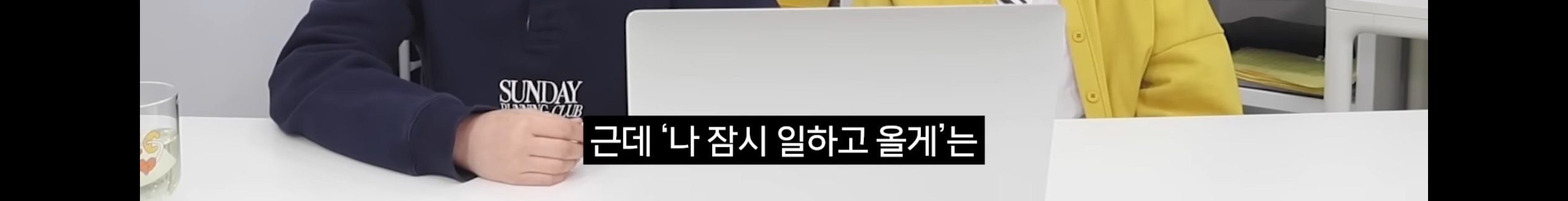 INFP의 "옷 멋지게 입기” 플러팅인가? | 인스티즈