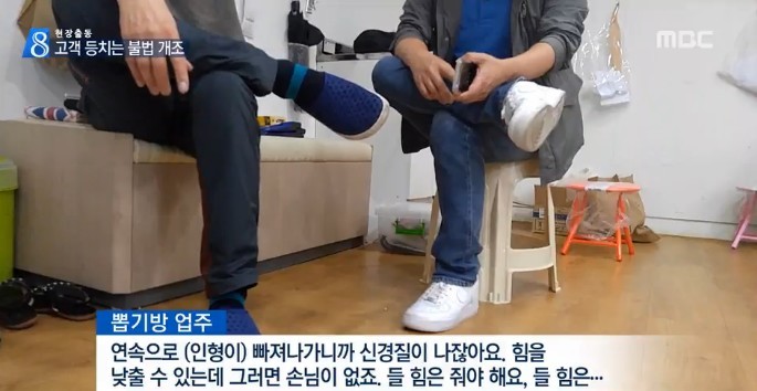 인형뽑기를 하면 안 되는 이유.jpg | 인스티즈