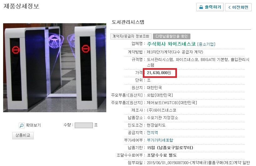 나 돈 좀 많이 번듯;;;ㅎㅎㅎ 그래서 도서관 하나 세우려고! ^0^!!!! | 인스티즈