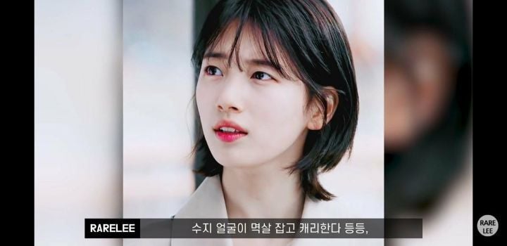 헤어스타일 컨설턴트가 말하는 수지 단발허쉬컷 jpg | 인스티즈