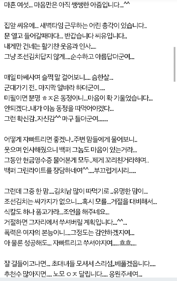 아들같아서 불알 좀 만졌더니 신고한다네요..jpg | 인스티즈