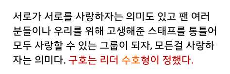 방탄소년단 표절 의혹? 인 것들 간단하게 정리 최종판 | 인스티즈