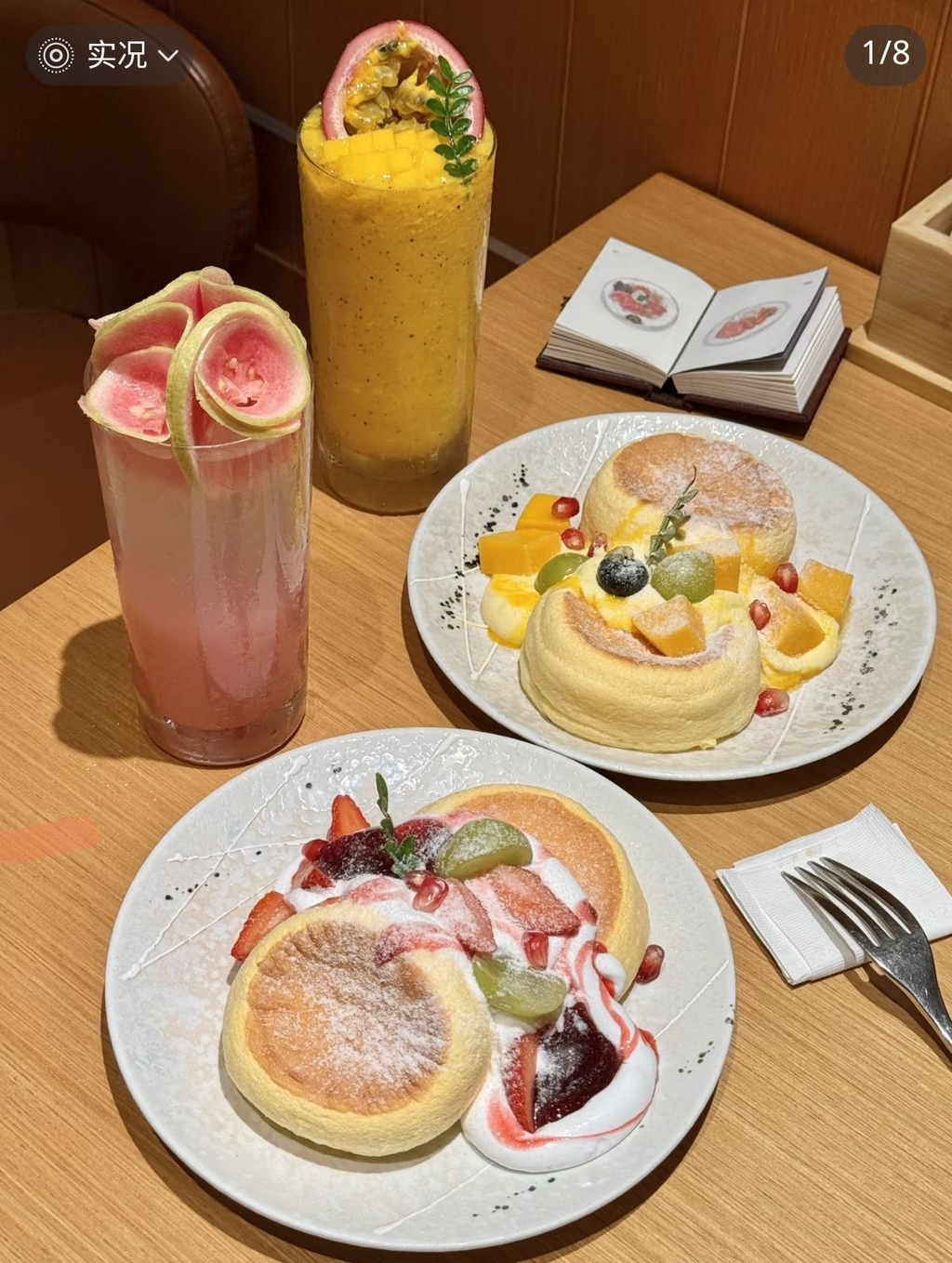 팬케이크 좋아해? | 인스티즈