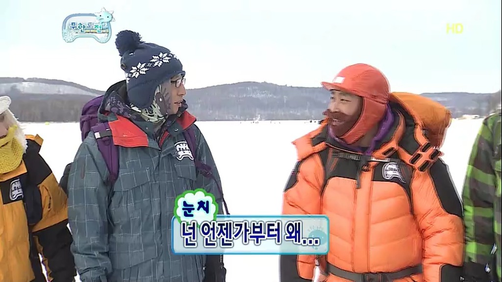 무한도전 눈밭에서 소소한 레전드 티키타카 ㅋㅋㅋㅋㅋㅋㅋㅋㅋㅋㅋㅋㅋㅋㅋㅋㅋㅋㅋㅋㅋㅋㅋㅋㅋㅋㅋㅋㅋㅋㅋㅋㅋㅋㅋㅋㅋ.JPG | 인스티즈