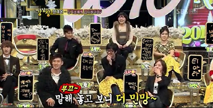 엄지원의 베드신보고 수염 잘자랐다고 고백하는 정겨운 | 인스티즈
