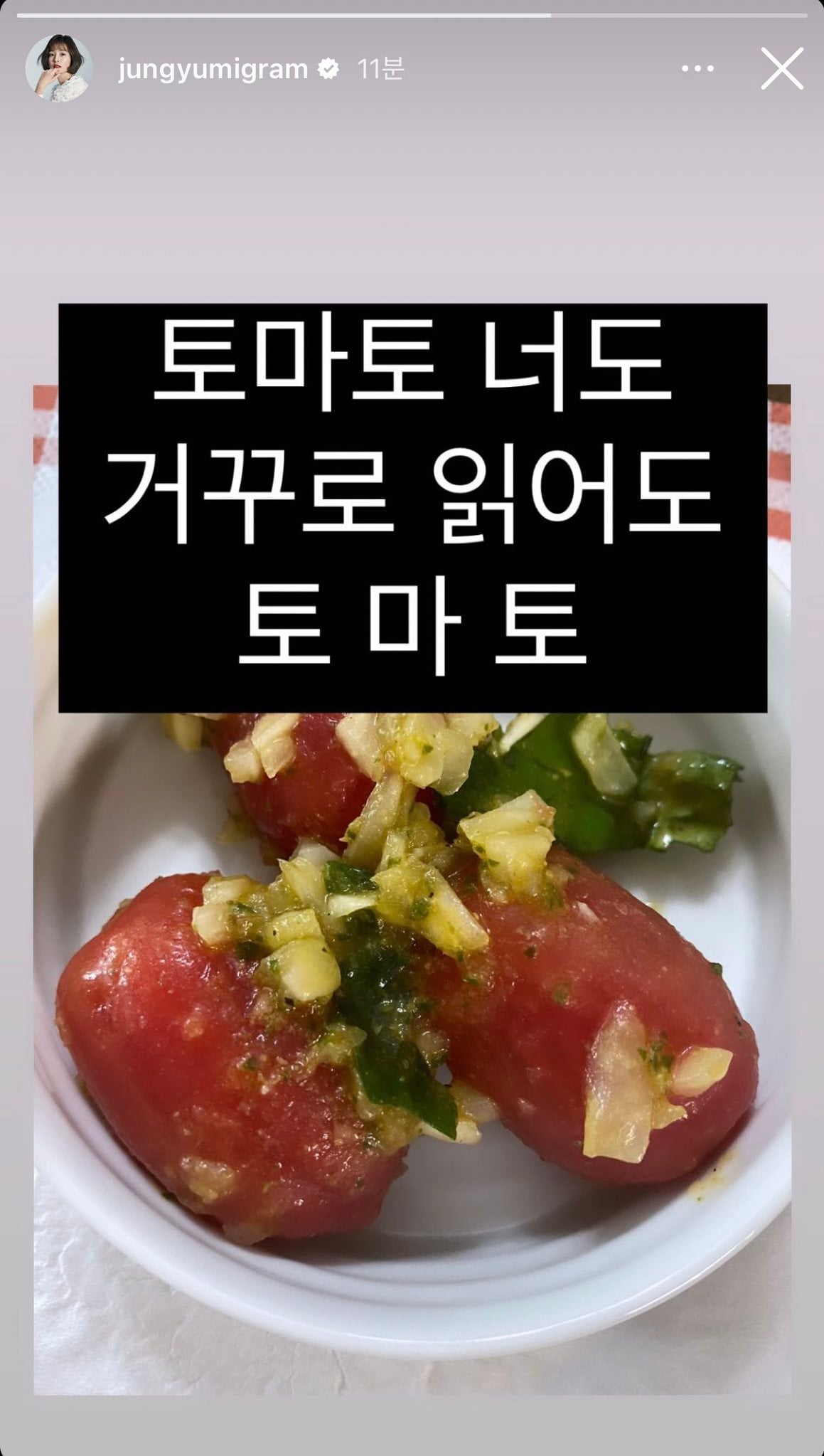 나만큼 우영우 과몰입한 연예인 모음집.twt | 인스티즈