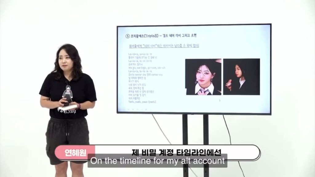 요새 레즈퀸+레즈 완식이라는 트리플에스 소현 | 인스티즈