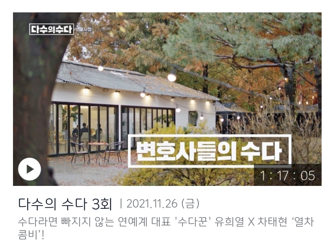 보다보면 이상하게 똑똑해지는 기분 드는 예능들.jpg | 인스티즈