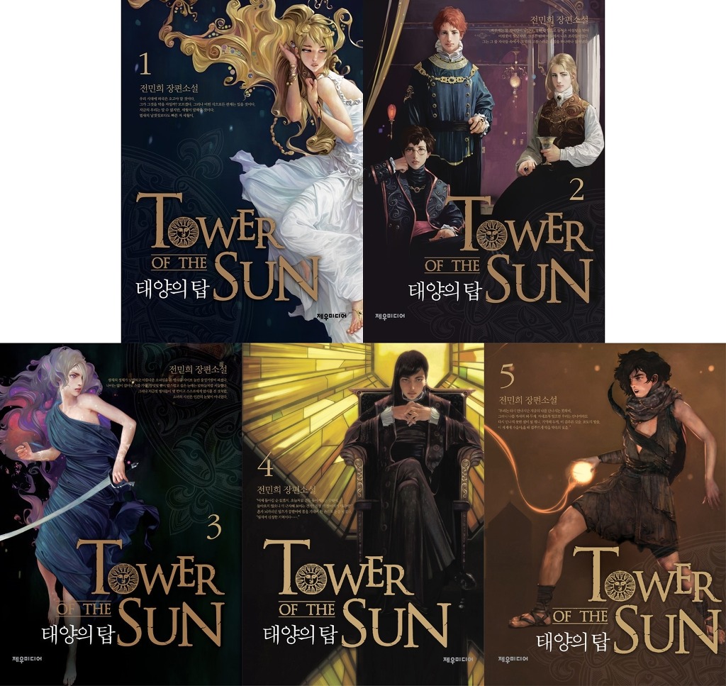 국내 최고의 판타지소설 작가 중 한 명 ㅠㅠㅠㅠㅠㅠ.jpg | 인스티즈