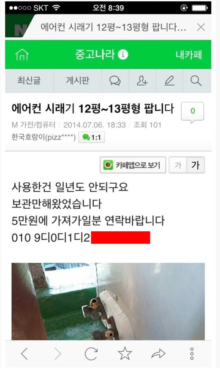 웃을 수밖에 없는 맞춤법 파괴자들.jpg | 인스티즈
