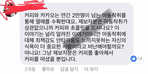 국산 야동 보는 남친 헤어져야 할까요? | 인스티즈