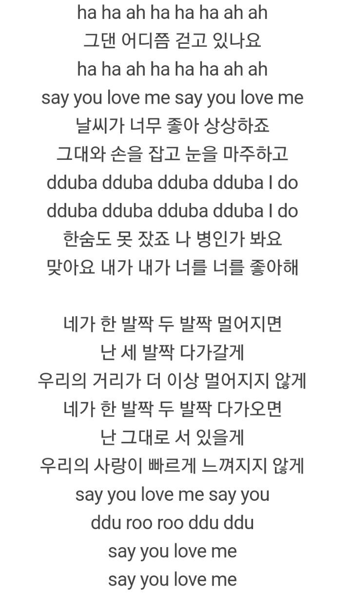 무슨 사랑을 해온건지 궁금하게 만드는 비포 진영 작사/작곡한 걸그룹 곡들 | 인스티즈