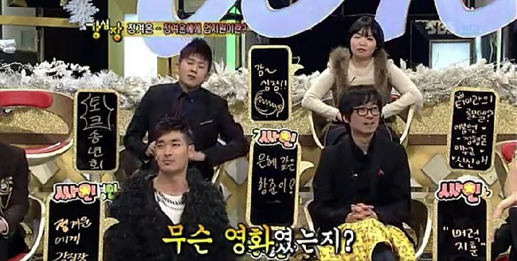 엄지원의 베드신보고 수염 잘자랐다고 고백하는 정겨운 | 인스티즈