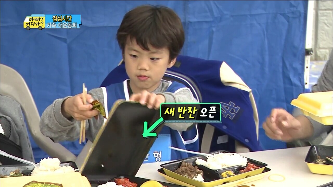 [아빠어디가] 찬형이 형한테 맛있는 반찬 뺏겼던 찬호가 운 진짜 이유 | 인스티즈