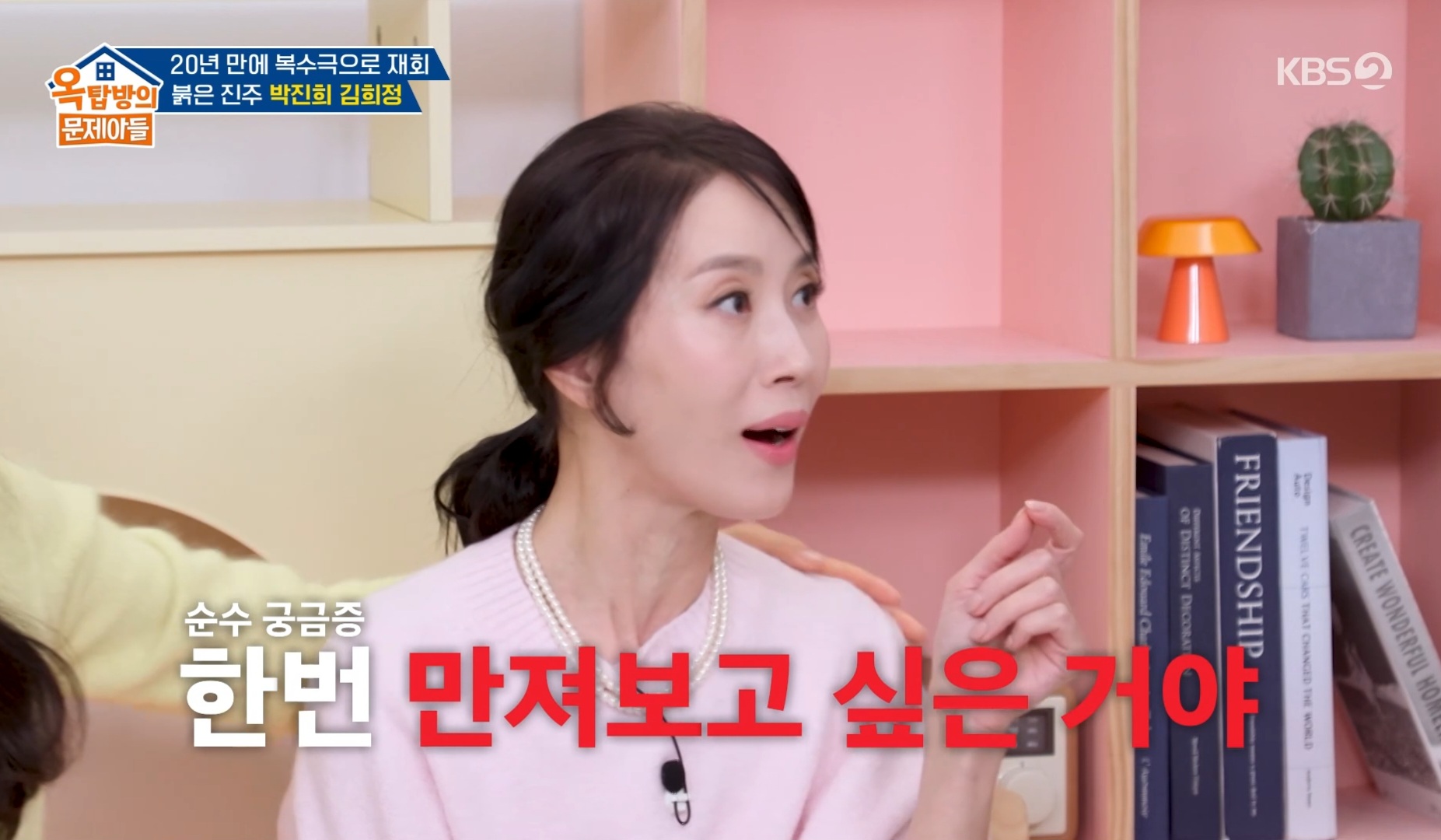 파격적인 헤어스타일때문에 계속 놀림받는 홍진경 ㅋㅋㅋㅋㅋㅋㅋㅋ | 인스티즈