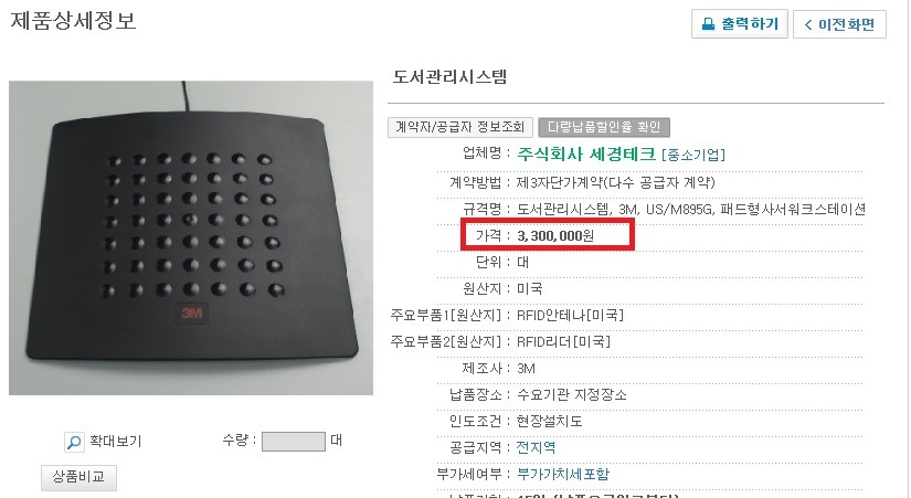 나 돈 좀 많이 번듯;;;ㅎㅎㅎ 그래서 도서관 하나 세우려고! ^0^!!!! | 인스티즈