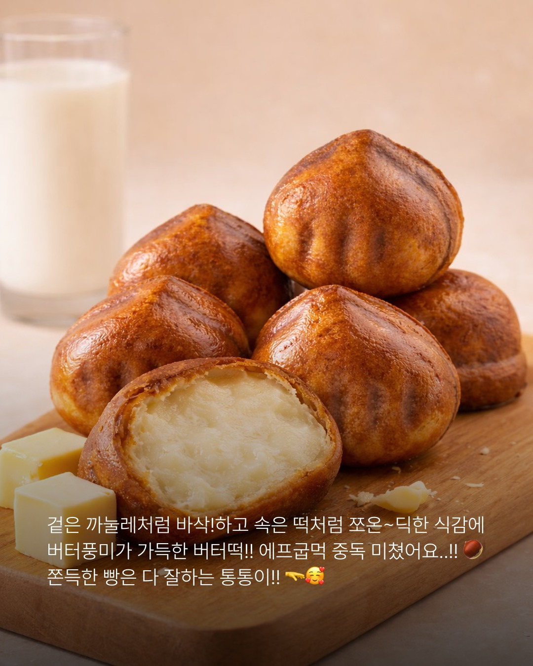 요즘 두쫀쿠 다음으로 유행이라는 디저트 | 인스티즈